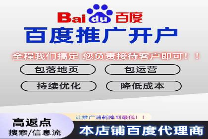 竞价推广开户的优化技巧：如何提升广告质量度